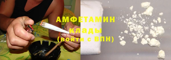 метамфетамин Абинск